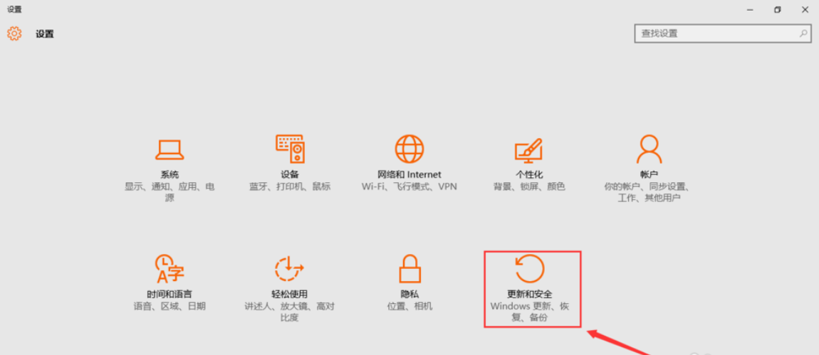 重置系统