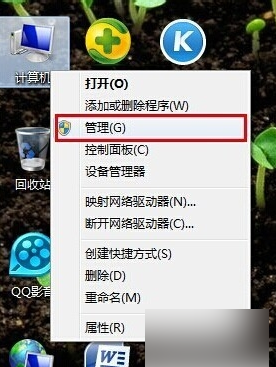 音频服务未运行,详细教您怎么解决音频服务未运行”