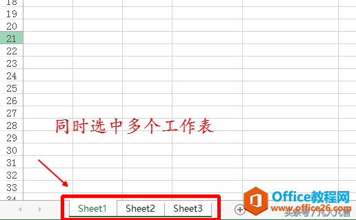 Excel中可以同时调整多个工作表的纸张大小和方向”