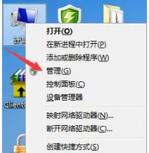 固态硬盘