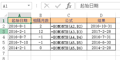 Excel EOMONTH 函数 使用教程