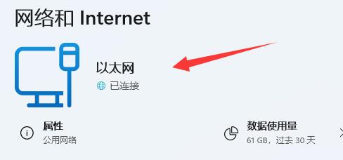 Win11系统D盘有个黄色的感叹号怎么办？”