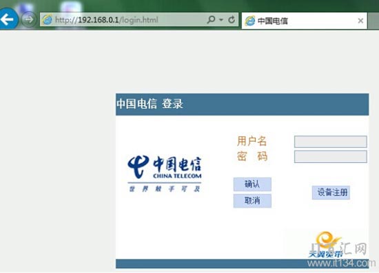 输入192.168.0.1进入电信或者联通的界面怎么办”