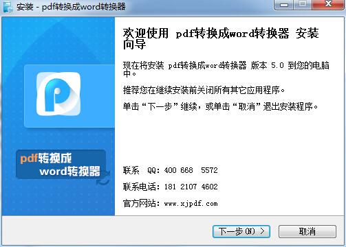 怎样把word转成pdf？word转pdf最新教程图文分享”