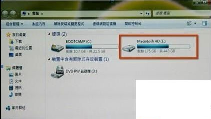 苹果一体机装win7 苹果一体机装win7
