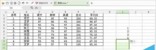 如何在excel下拉数据时保持数据不变”