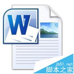 word文档中怎么设置缩印?”
