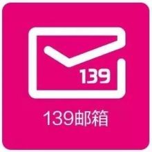 ​为什么139邮箱收不到邮件到达通知”