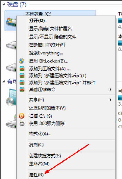 细说如何清理c盘空间”
