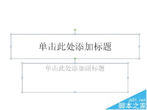 ppt怎么制作从右向左移动的胶卷动画?”
