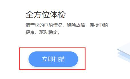 todesk听不到声音怎么办？todesk没有声音解决方法”