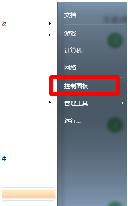 笔者教你如何调整电脑分辨率”
