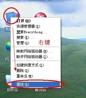 为你解答怎么查看电脑配置信息”