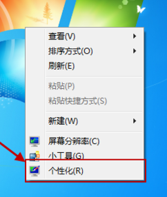 笔者教你win7网上邻居在哪里”