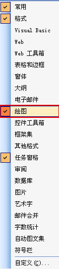 word文本框排版技巧”
