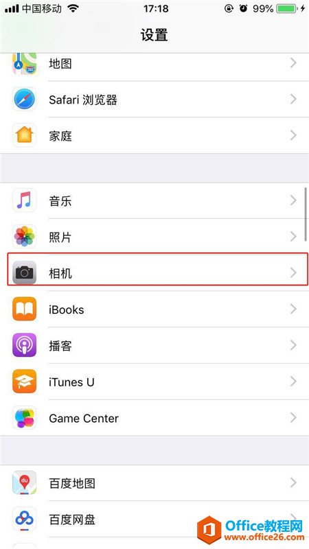 iphone怎么提高视频拍摄分辨率”