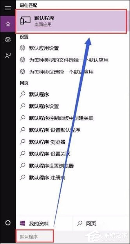 Win10 Word2016图标不正常显示？Office2016图标不正常显示解决方法”
