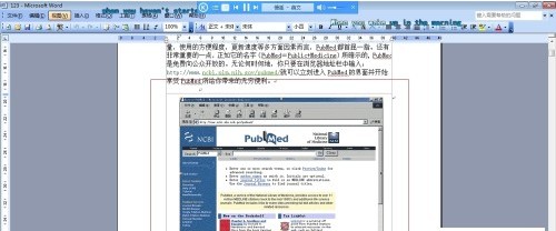 word右键没有图片另存为功能？(怎样把word里的图片单独保存)”