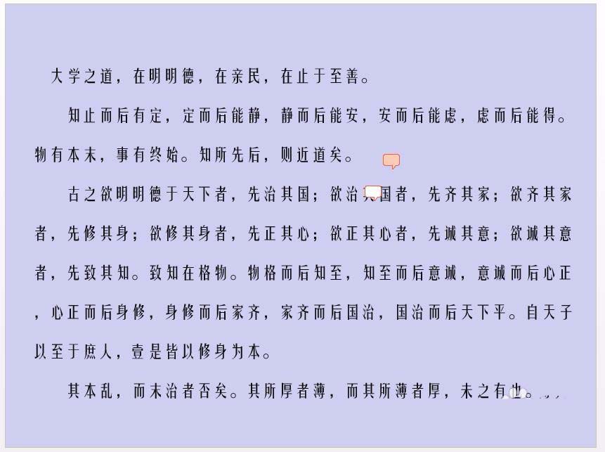 ppt怎么做批注? ppt2013批注的添加方法”