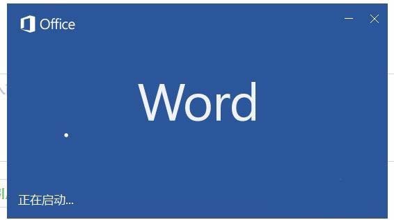 word怎么旋转对话气泡方向? word气泡旋转的方法”