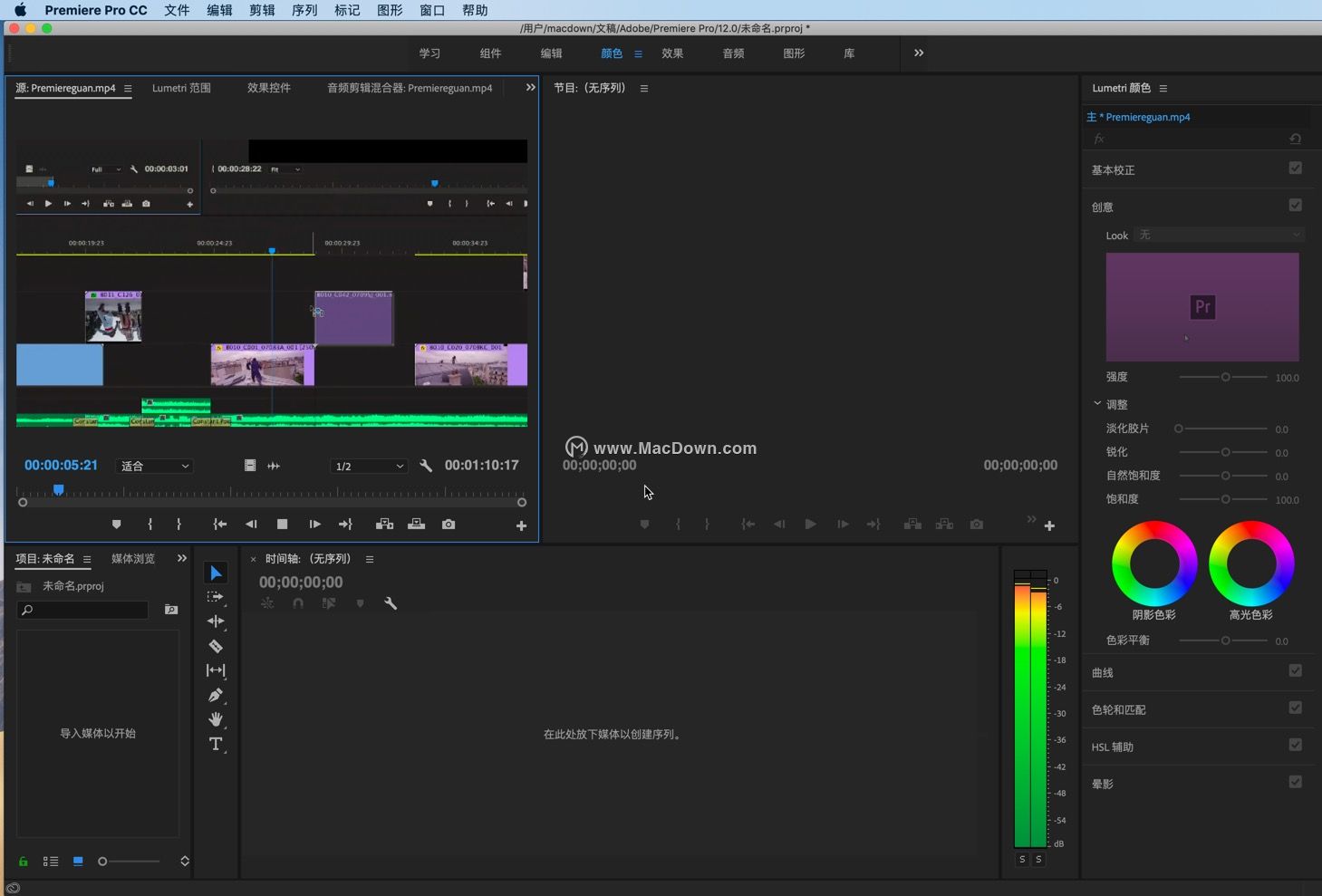 Pr预设怎么安装？luts预设如何导入pr？Adobe Premiere Pro CC导入LUTs预设详细教程