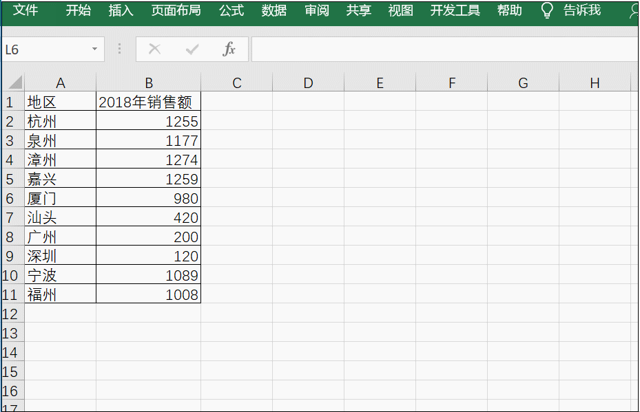 excel 制作复合饼图技巧及实例教程”