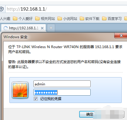 无线路由器桥接,详细教您路由器无线桥接的缺点”
