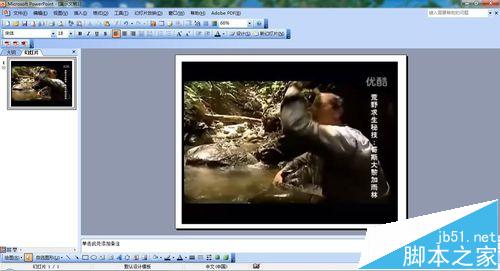 PPT2003幻灯片怎么打包? ppt打包成cd的方法”