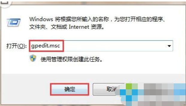 详细教您本次操作由于这台计算机的限制而被取消的解决方法”