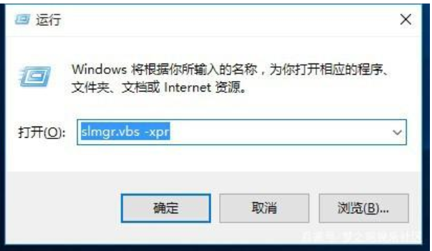 图文详解windows10许可证即将过期怎么办