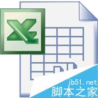 excel斜线表头怎么做?给Excel表格加斜线方法介绍”