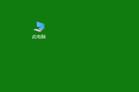 win10正当防卫4不能存档解决方法