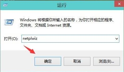 你还不会win10怎么取消电脑开机密码吗”