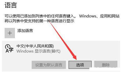 默认输入法 默认输入法