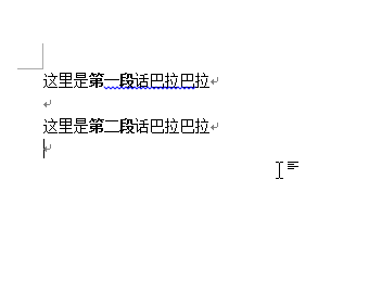 wps office文字怎么移动文字”