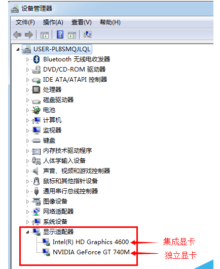 教你笔记本双显卡怎么切换”