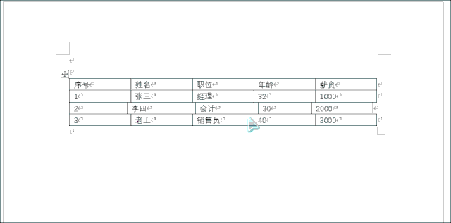 wps怎么加宽表格?