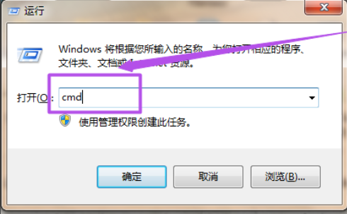 小编教你win7系统下怎么设置wifi热点”