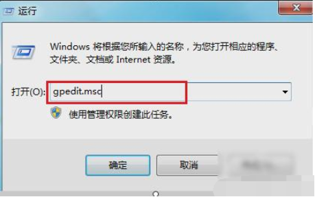 教你电脑关不了机怎么办”