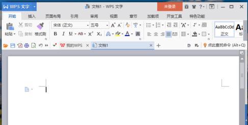 如何修改wps文本中的最近文档数”