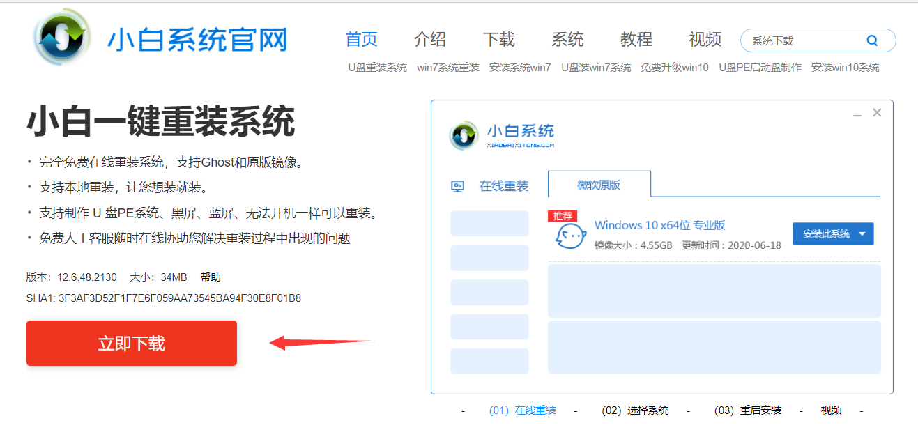 如何制作win10系统u盘”