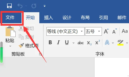ofd文件打开是乱码怎么处理？ofd文件打开乱码的解决方法”
