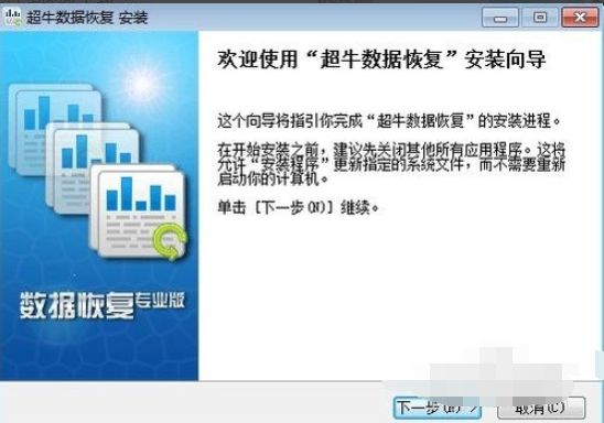 教你电脑数据恢复方法”