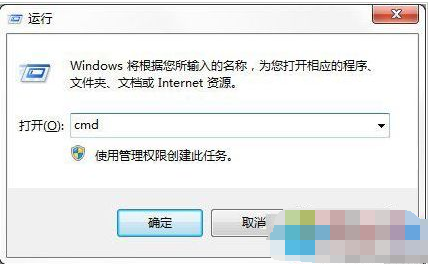 老司机教你如何使用格式化命令format”