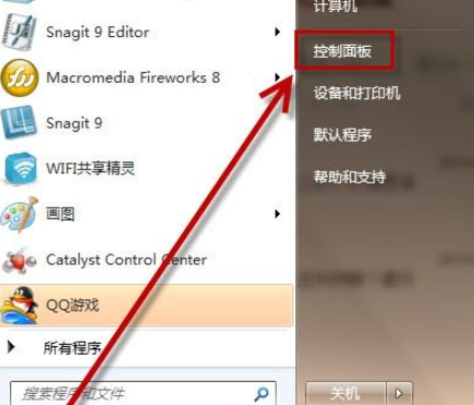 电脑锁屏快捷键是什么