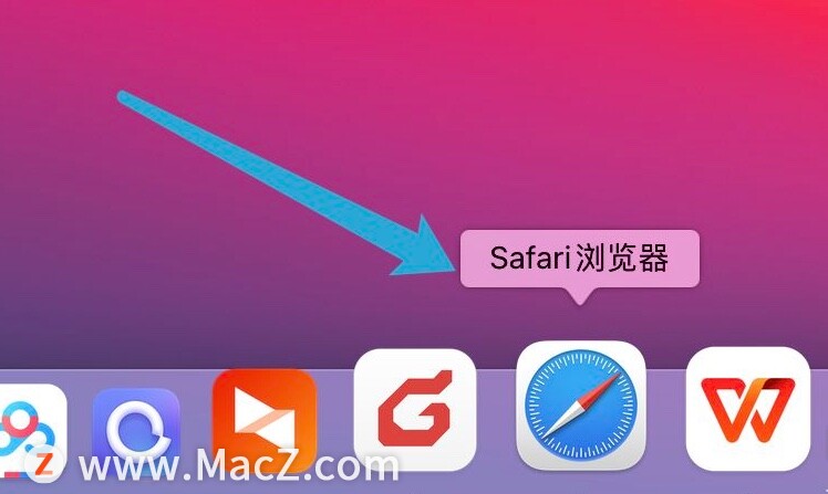 如何在Mac电脑的Safari浏览器中修改下载位置？”