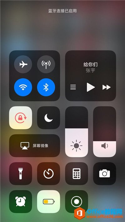 iphone苹果手机怎么连接蓝牙耳机”