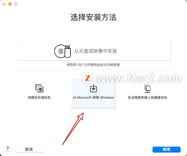 VM虚拟机安装Win11系统图文教程”