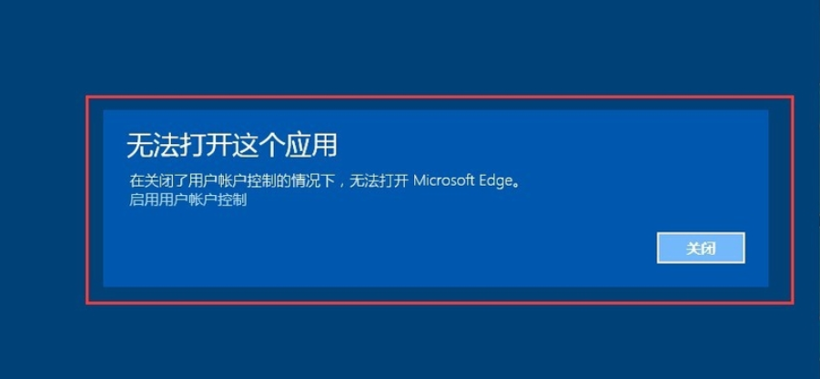无法打开网页
