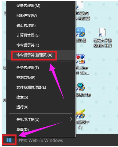 组建